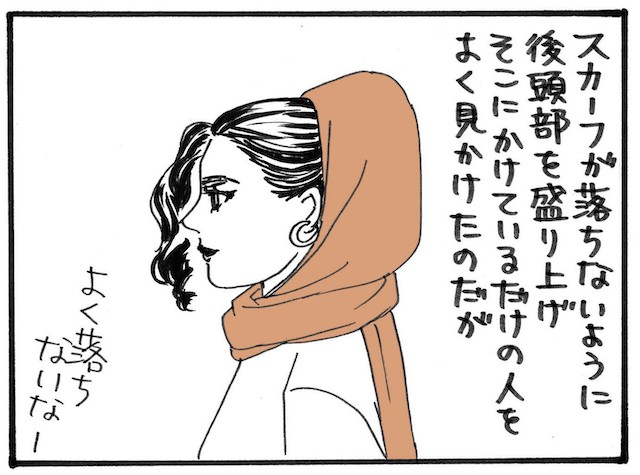 旅漫画「バカンスケッチ」【５６】その中が気になる！！