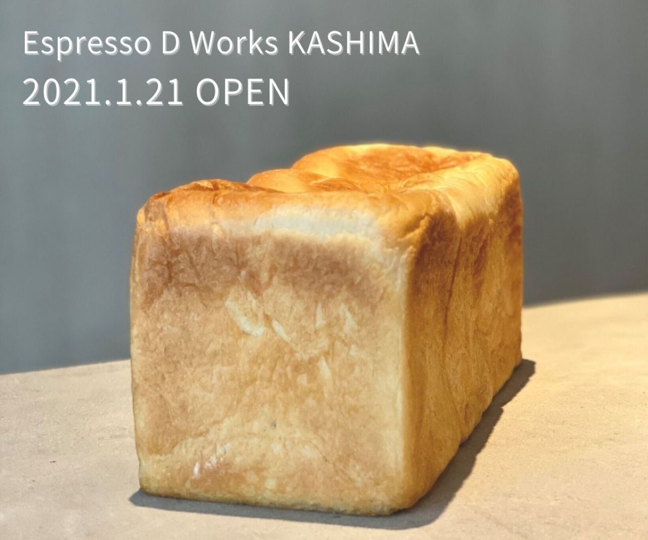 茨城初出店！東京・名古屋で人気のベーカリー＆カフェ「Espresso D Works」がオープン