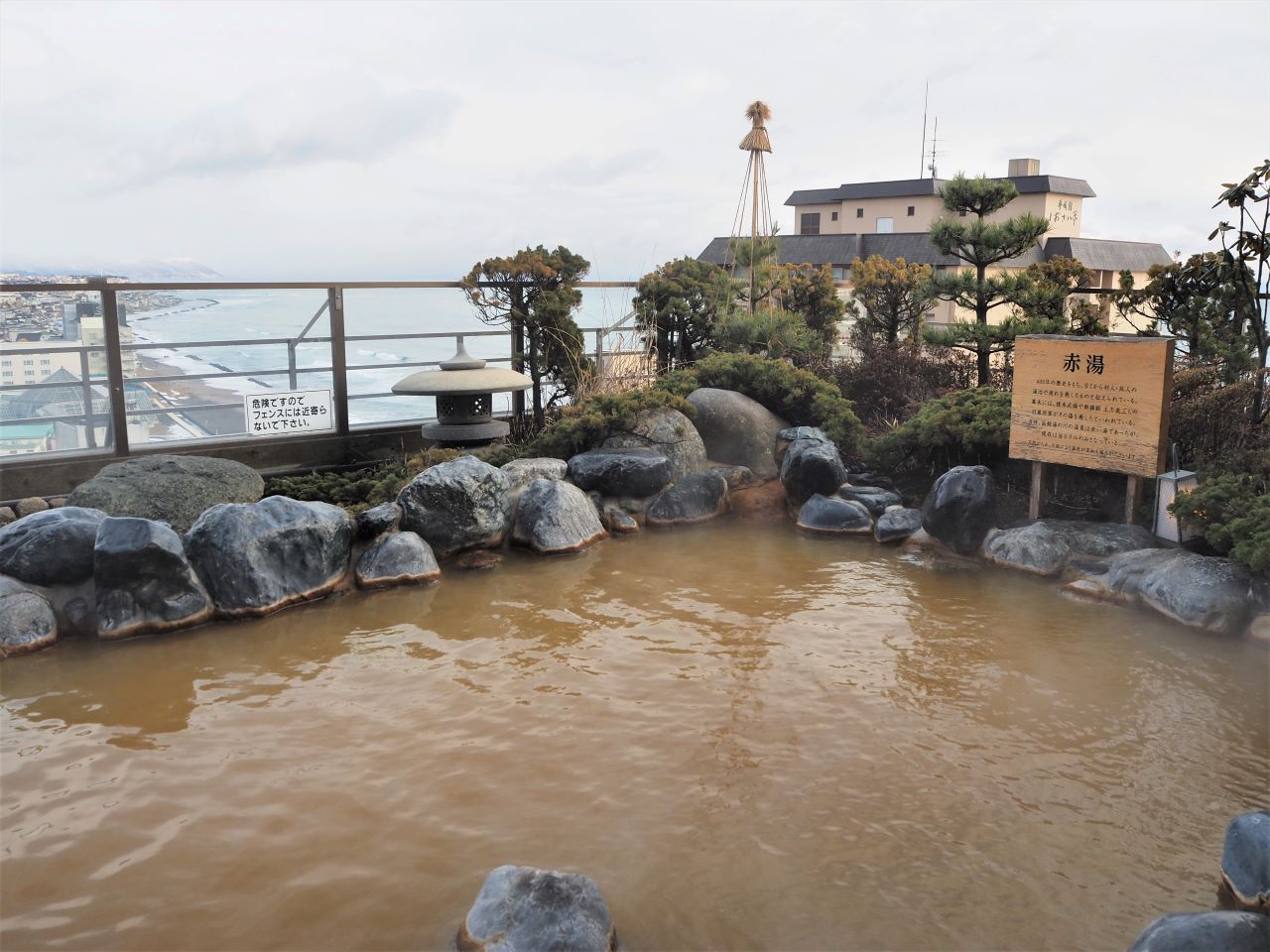 冬の秘湯は最高のパワースポット（１３）雪の函館と湯の川温泉＜北海道＞