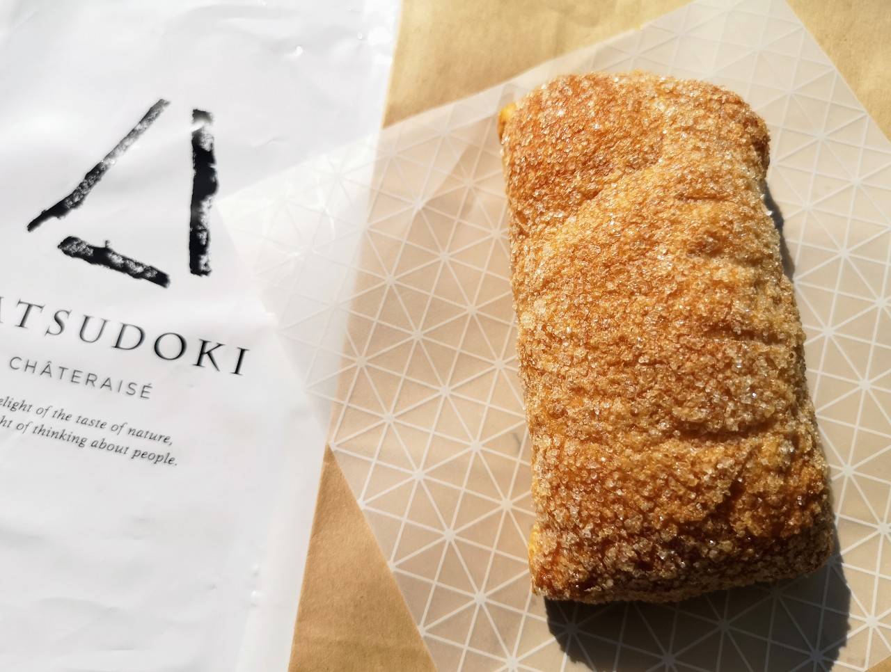 「YATSUDOKI」焼きたてシリーズに新星現る！「あんこもちパイ」を実食【阿佐ヶ谷駅】