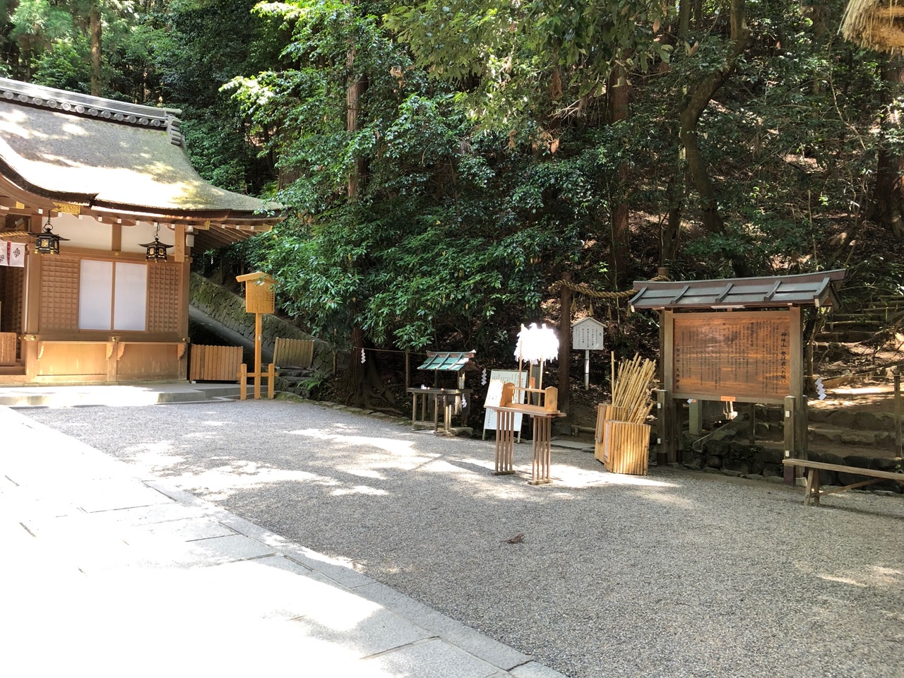 狭井神社