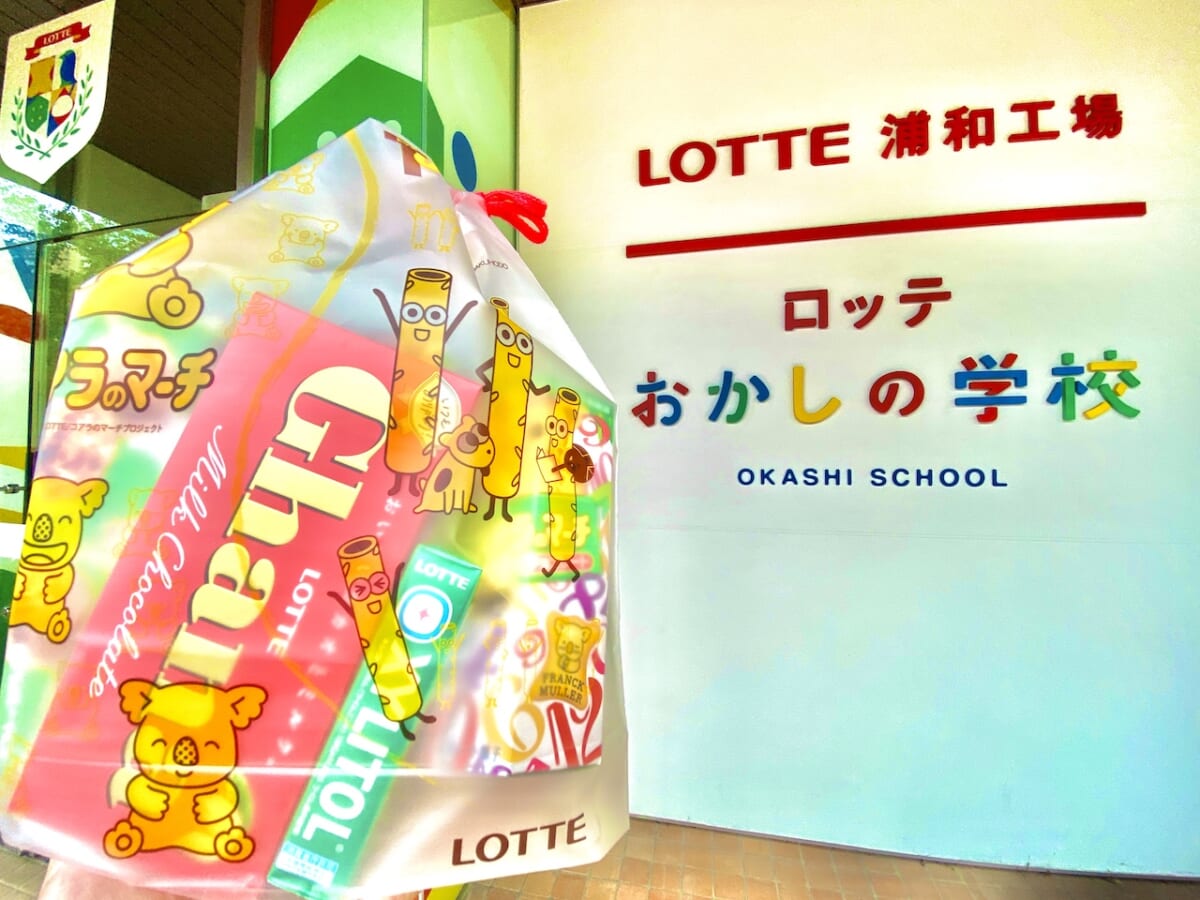 【関東の工場見学ルポ人気ランキング】ほぼ入場無料！お菓子・試食ありなど20選も｜東京・神奈川・群馬・埼玉・千葉・静岡