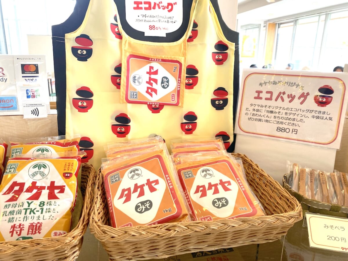 【長野県・タケヤ味噌会館でお土産探し！】味噌の試食やごまみそソフトクリーム・ここでしか買えないグッズまで