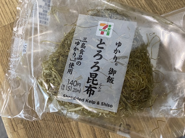 とろろ昆布おにぎり　セブンイレブン とろろ昆布 税込151円