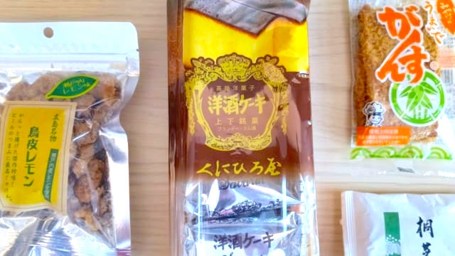 【広島でしか買えないお土産ランキング】広島駅で買えるお菓子からアンテナショップで買えるお土産18選