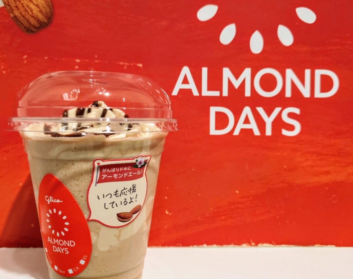 【東京駅限定「Glico ALMOND DAYS」】ドリンクカップに応援メッセージが！がんばる君は1人じゃない｜イベントルポ