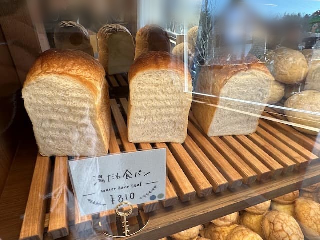 湯だね食パン　810円