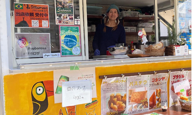 ブラジル料理キッチンカー「Saborosa」