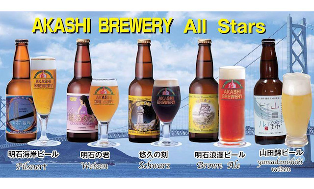 明石ビール 串フェス2023アナザー部門優勝店