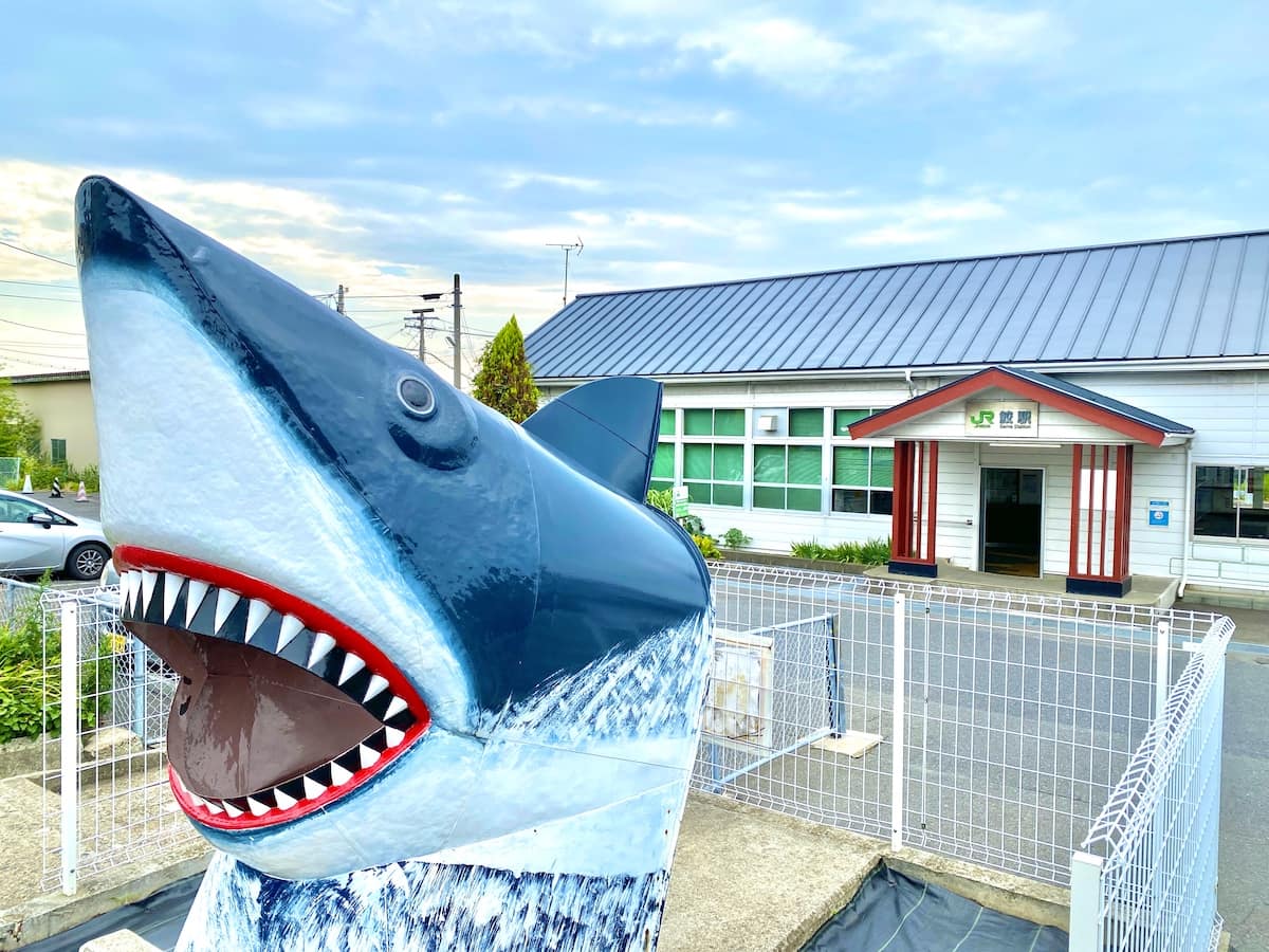 青森県鮫駅のサメがインパクトありすぎた【編集部ブログ】