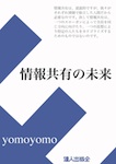 サンプル書籍