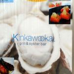 kinkawookagrilloysterbar Yokohama Beikuota Ten - キンカウーカ