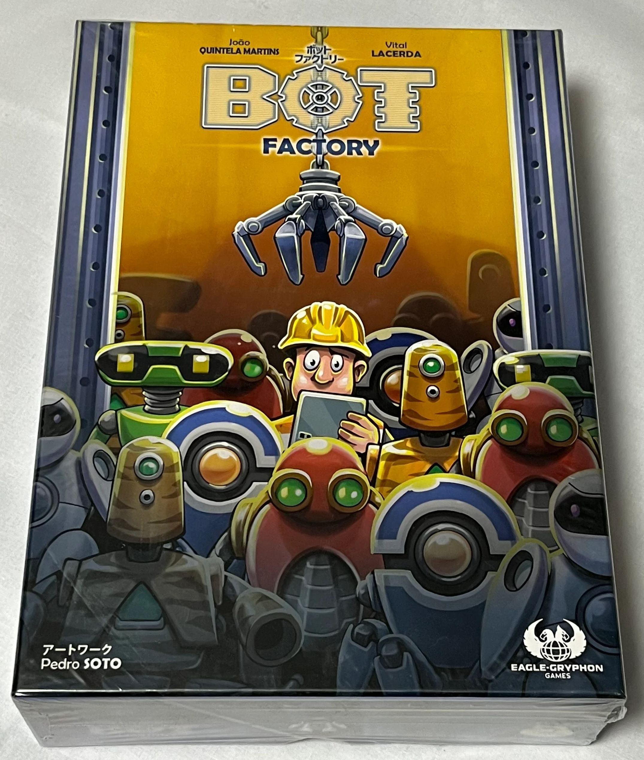 Botfactoryj