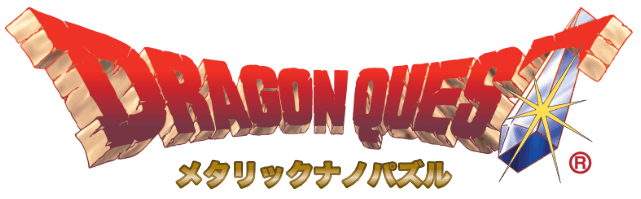 ドラゴンクエスト メタリックナノパズル