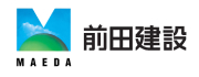 前田建設工業株式会社