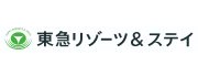 東急リゾーツ＆ステイ株式会社