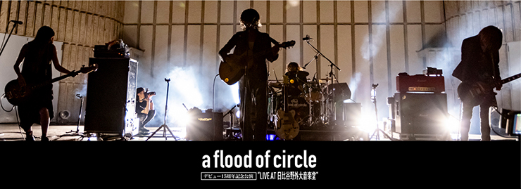 a flood of circle デビュー15周年記念公演“LIVE AT 日比谷野外大音楽堂