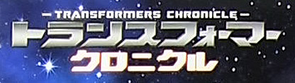 Chronicle logo.jpg