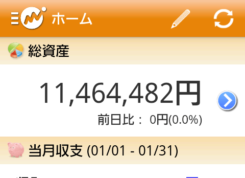 貯金方法を工夫してお金を貯める方法