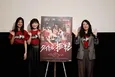 伊藤沙莉、初共演の恒松祐里とハイタッチ！「刺激をもらいました」＜映画「タイトル、拒絶」舞台挨拶＞