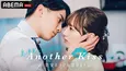 ABEMA「ドラ恋」スペシャルドラマ最新作「Another Kiss～島津見×坂口風詩～」配信決定