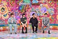 あの＆なにわ男子・大橋和也、衝撃ダンスに大爆笑「踊りたくない芸人」「鉄道ファンクラブ」が放送＜アメトーーク！＞