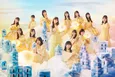 日向坂46のバレンタインSP番組をLeminoで独占生配信　メンバーが本命チョコを懸けてバラエティー企画に挑む