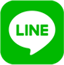 LINEでシェア