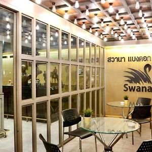 Swana Bangkok Hotel Exterior photo