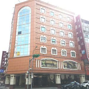 Charming Castle Hotel Taipei Exterior photo