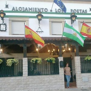 Alojamiento Los Poetas Hotel Baeza Exterior photo