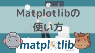 matplotlib