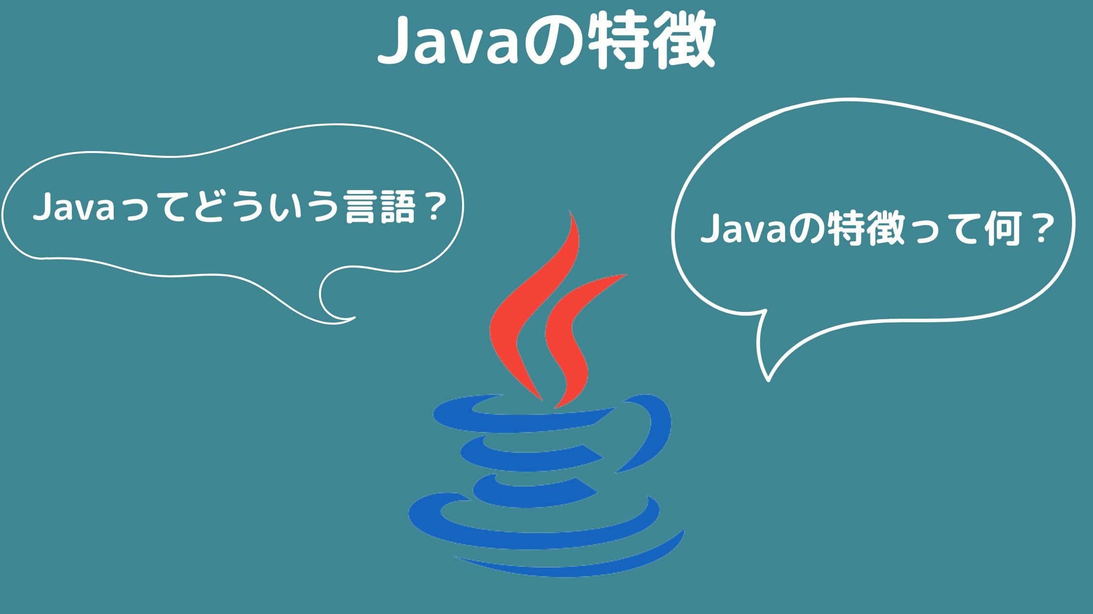 java