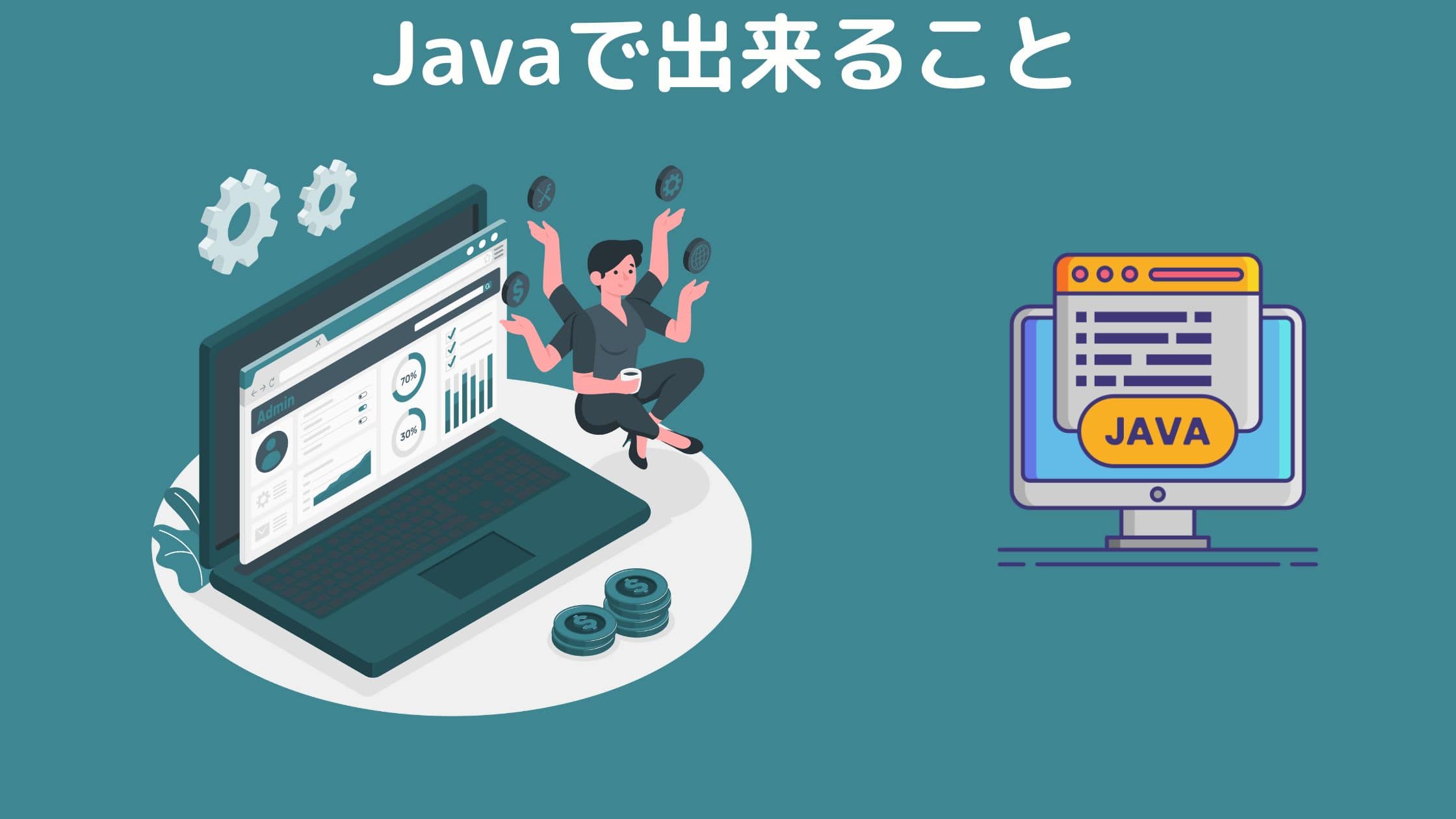 java