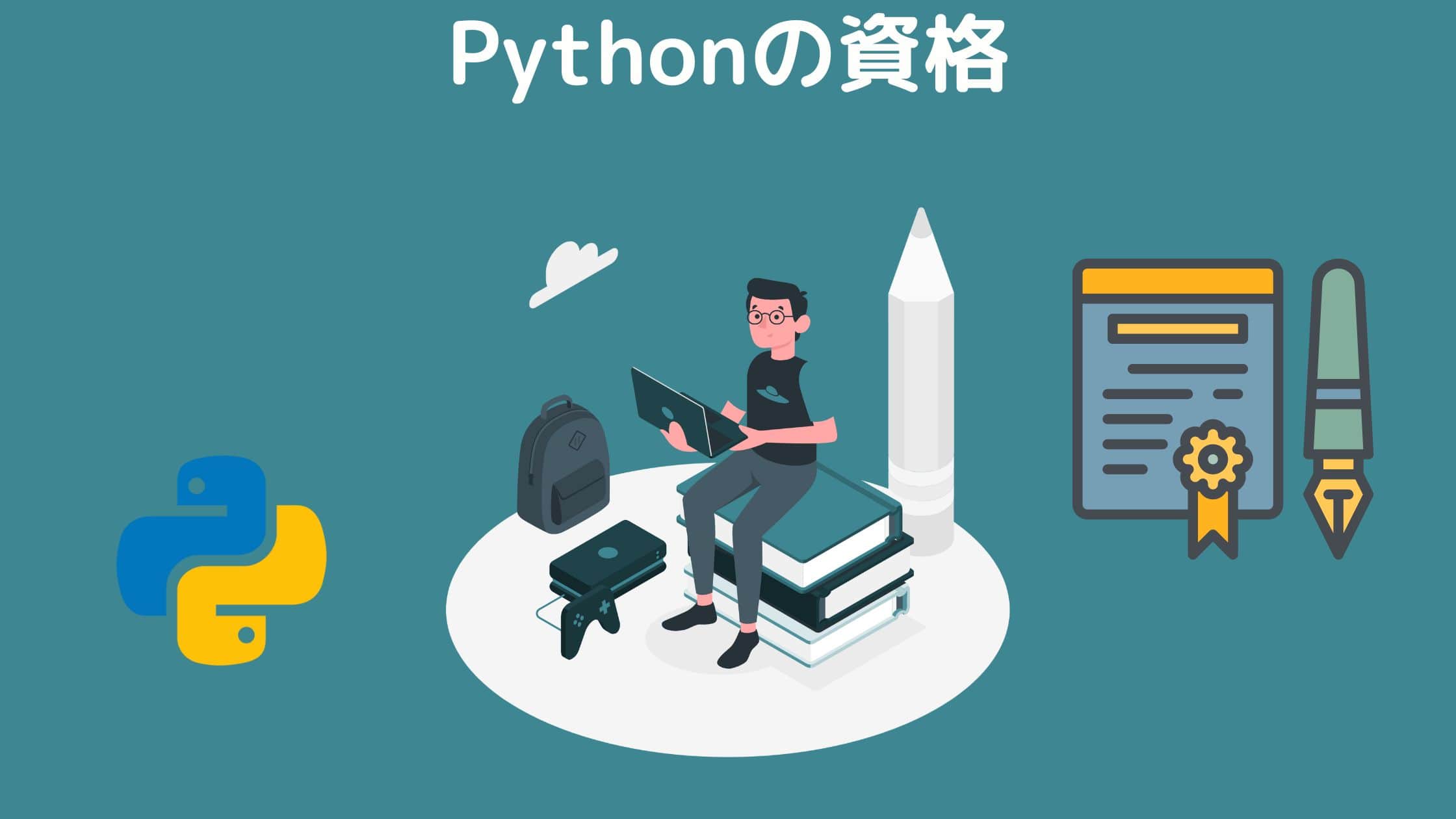 python_certification