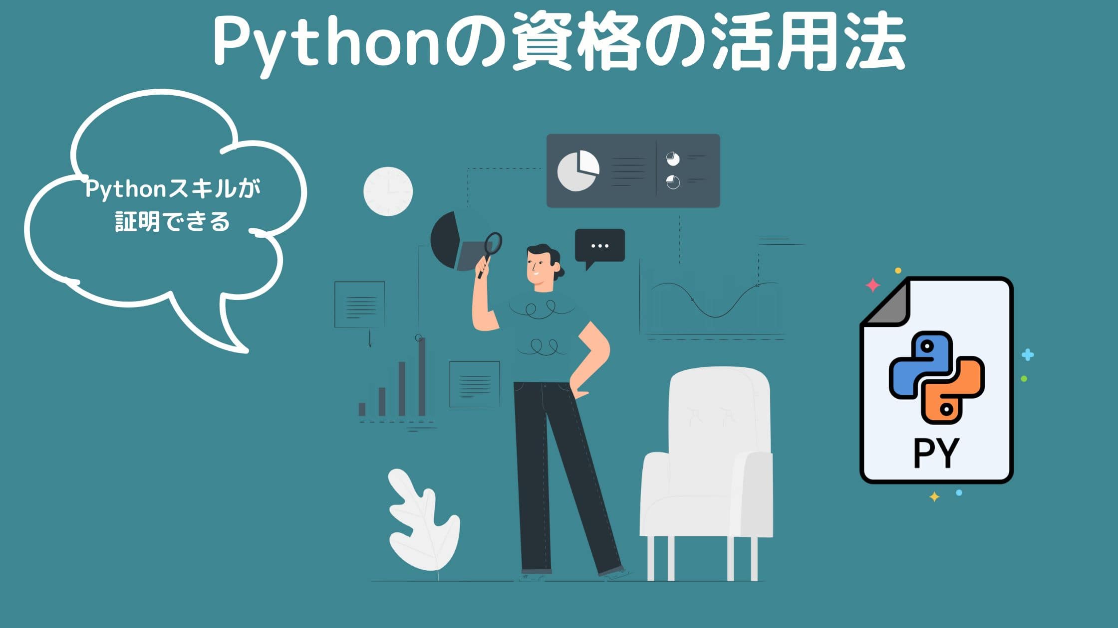 python_certification