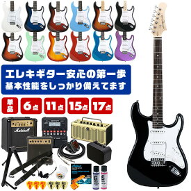 エレキギター 初心者 セット PhotoGenic ST-180 ストラトキャスター タイプ エレキ 入門 6点～17点 初心者セット