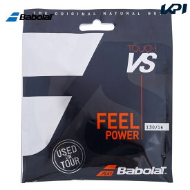 【10％OFFクーポン▼〜1/5】『即日出荷』バボラ Babolat テニスガット・ストリング TOUCH VS タッチ VS 12m単張 120 125 130　201031