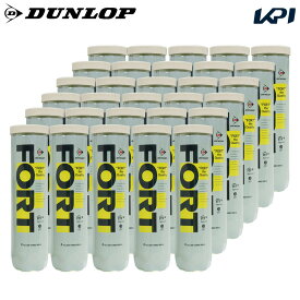 【10％OFFクーポン▼〜1/5】『即日出荷』DUNLOP（ダンロップ）「FORT（フォート）[4個入]1箱（30缶/120球）」テニスボール