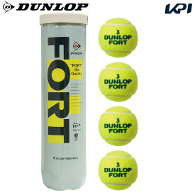 【10％OFFクーポン▼〜1/5】『即日出荷』DUNLOP（ダンロップ）「FORT（フォート）[4個入]（1缶/4球）」テニスボール