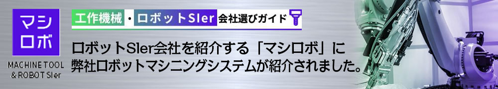 会社案内、製品カタログはこちらから