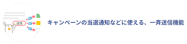 つぶやきデスク機能紹介