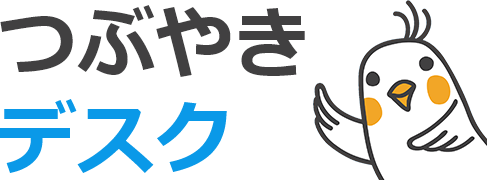 つぶやきデスクのロゴ