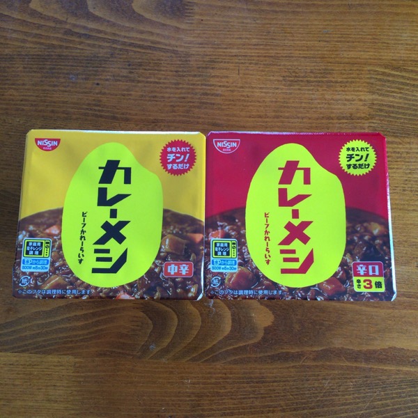 [グルメ]今話題のカレーメシを食べてみたけど、これって普通のレトルトより美味い！クセになる味！