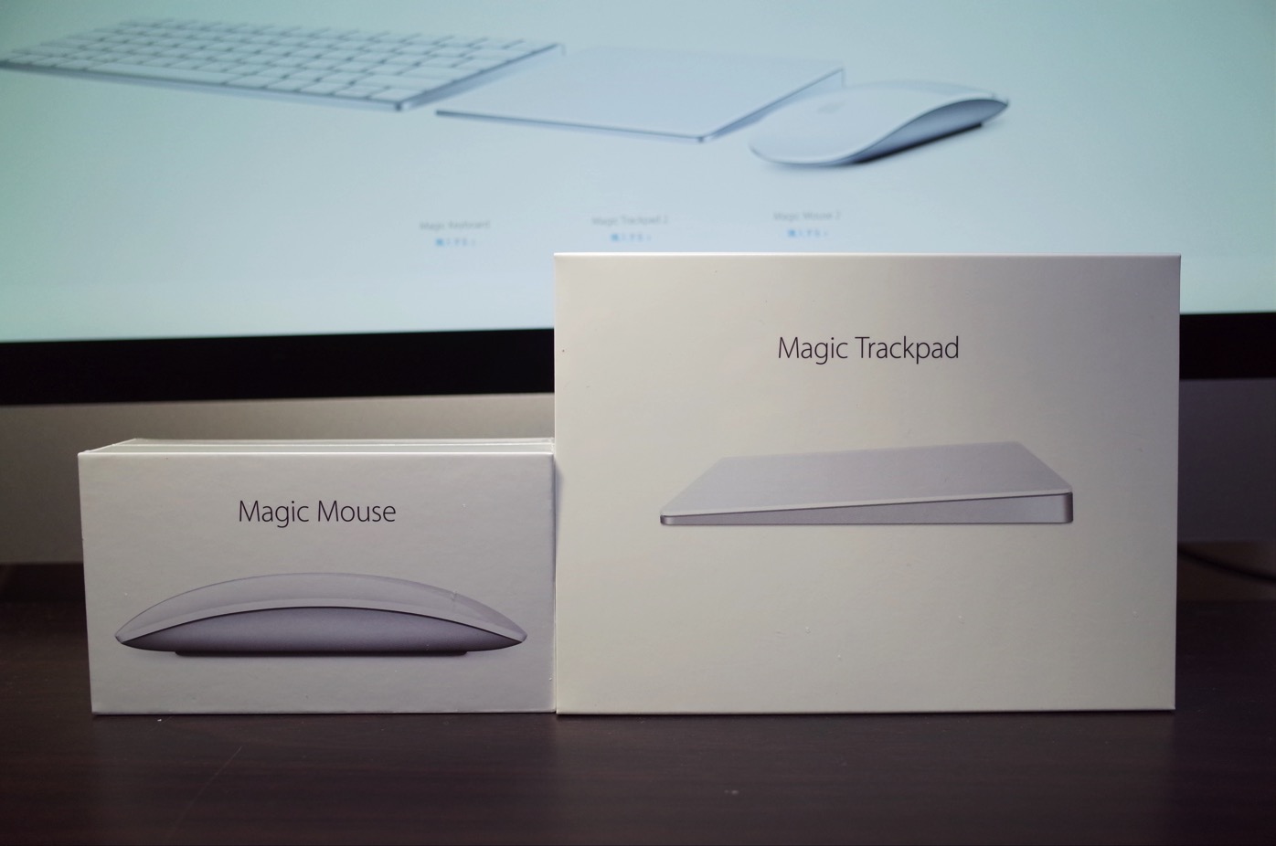 [Apple]本日「Magic Trackpad 2」「Magic Mouse 2」が到着したので早速開封の儀をしてみるよ