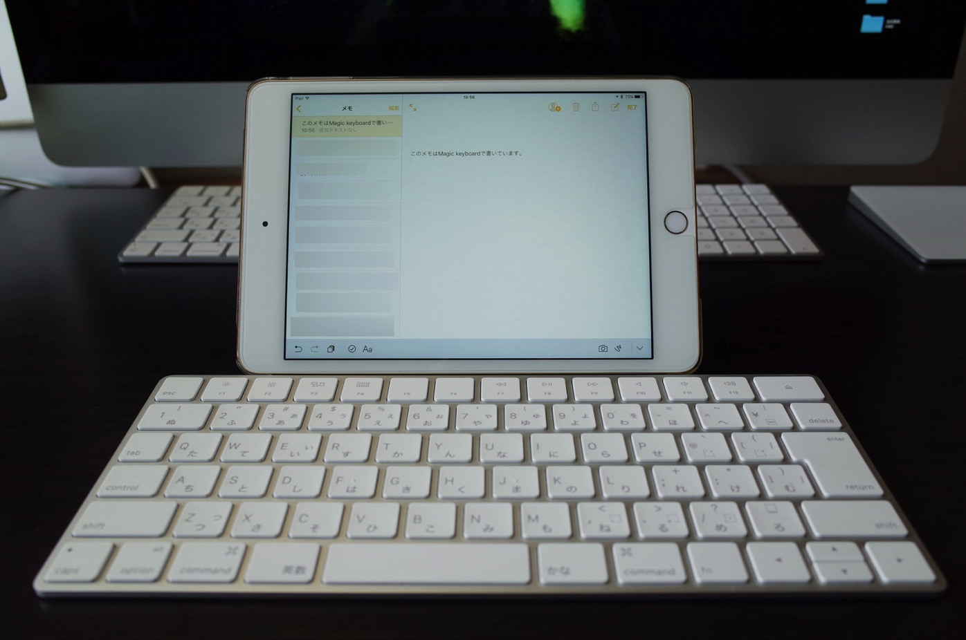 [iPad]マイiPad mini 4 ＆Magic Keyboardがベストコンビで持ち運びにとっても便利な件