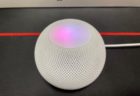 [HomePod]思いがけず発売日に HomePod mini が届いて早速開封設定してみたよ