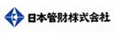 日本管財株式会社【東証プライム上場グループ企業】