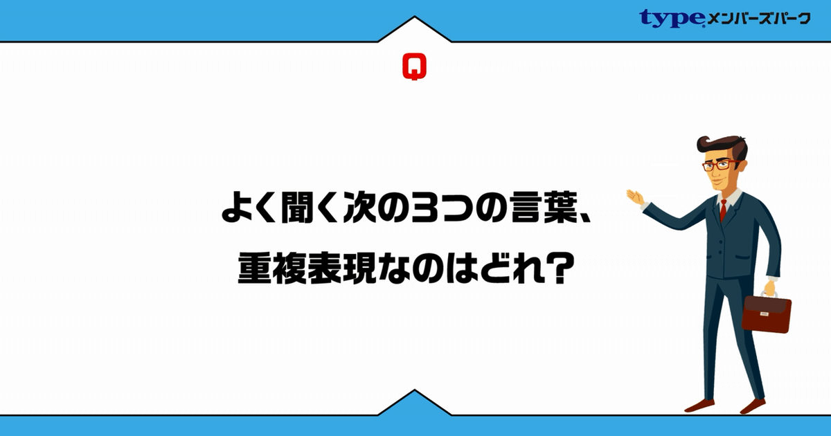 ビジネス会話の基本を学んでベストな対応！ できる社会人の会話術とは