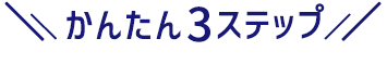 こんなことが分かります